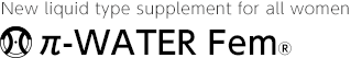 New liquid type supplement for all women π-WATER Fem